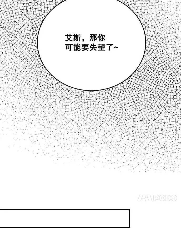 28.卡西斯消失了？44