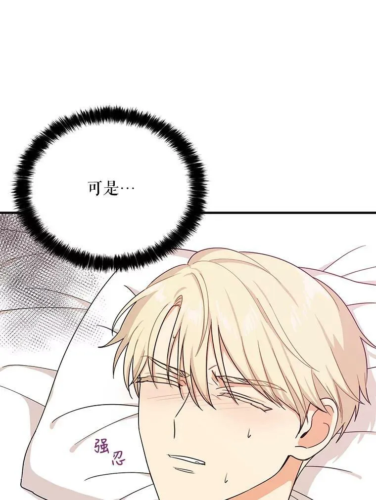 29.重感冒73
