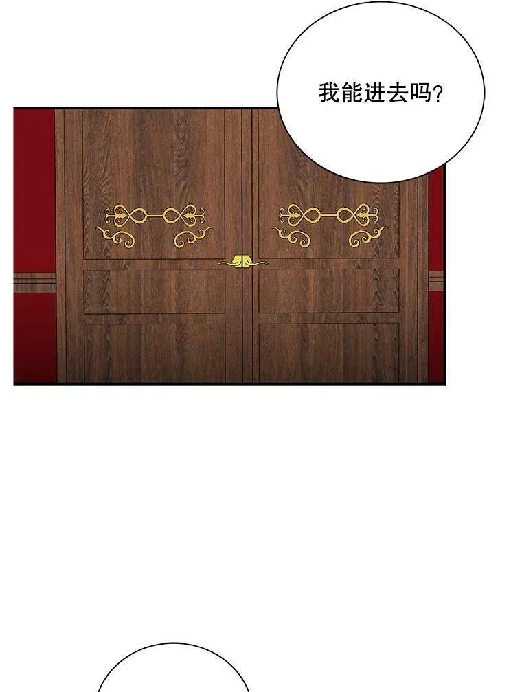 53.真相暴露65