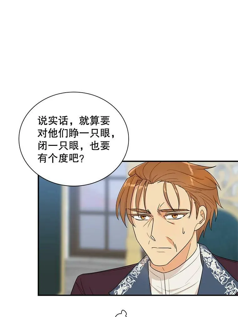 65.宴会之后65