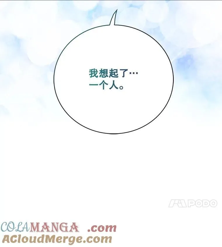 112.结婚的想法3