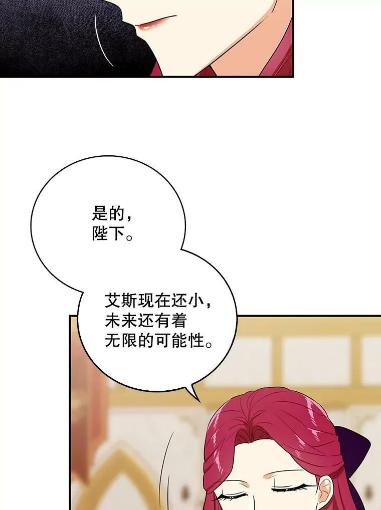 19.皇宫觐见35