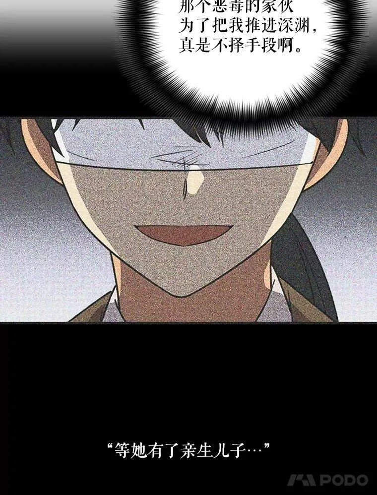 47.魔力石13