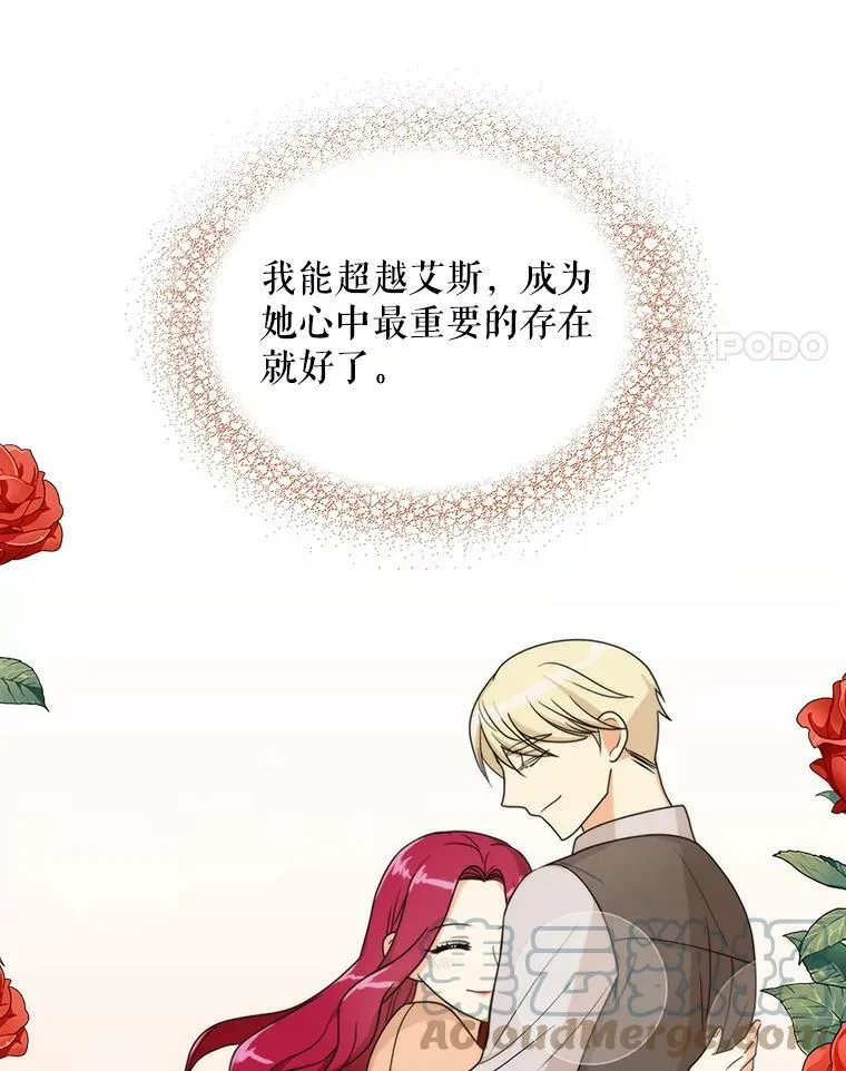37.甜蜜日常69