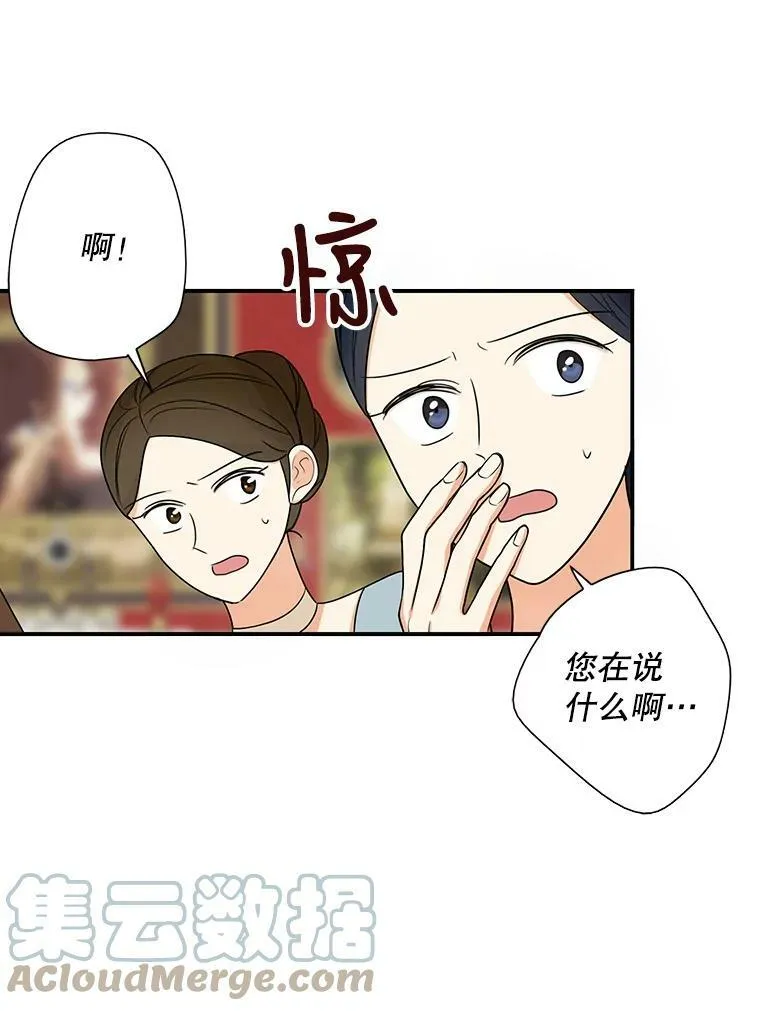 39.捉迷藏风波36