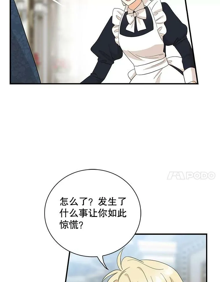 90.离奇死亡55