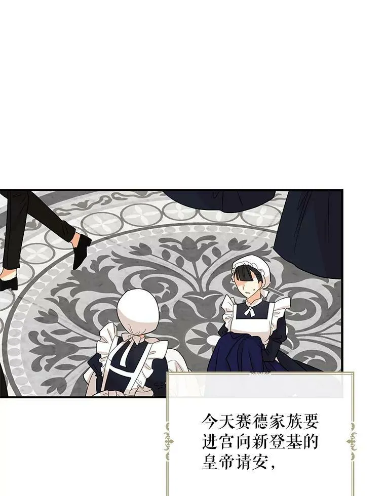 83.卢卡斯皇帝61