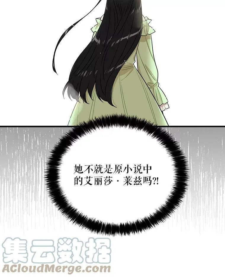 21.变数42