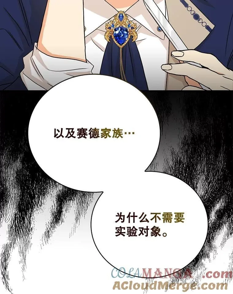 98.众人作证84