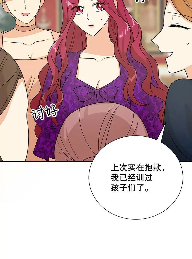 39.捉迷藏风波4