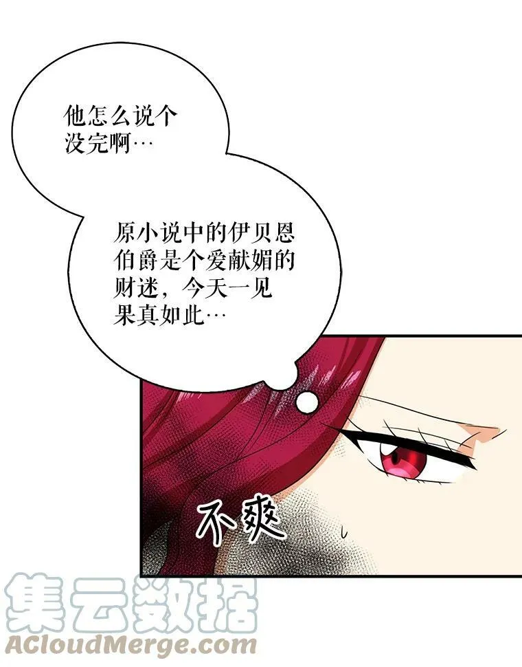 32.贵族聚会20
