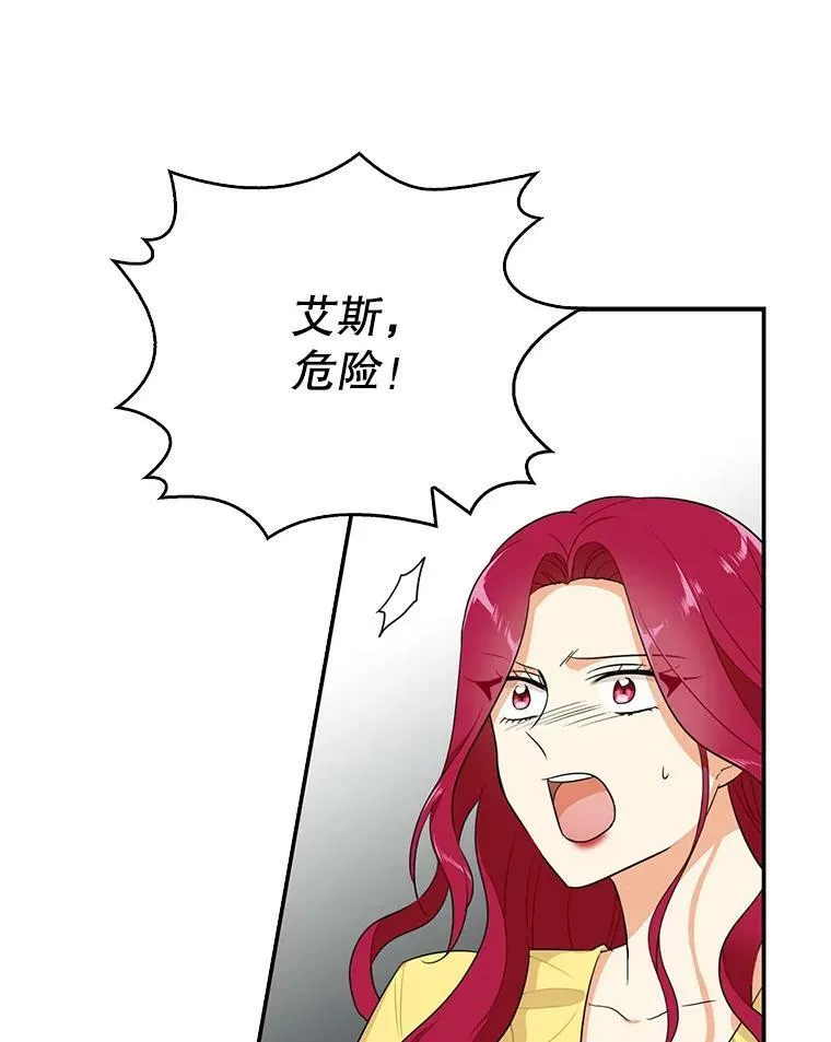 17.一起玩吧！46