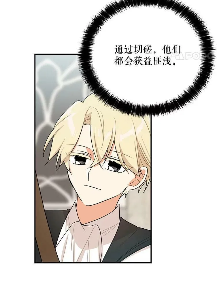 20.男主角？37