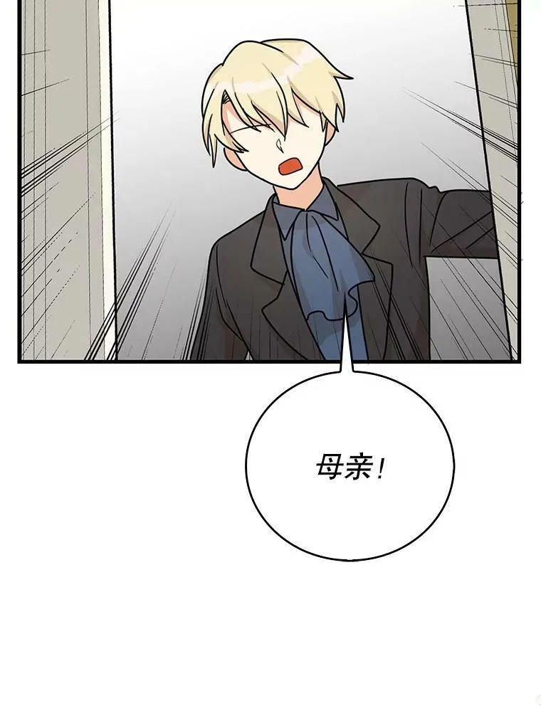 41.亲生母亲80