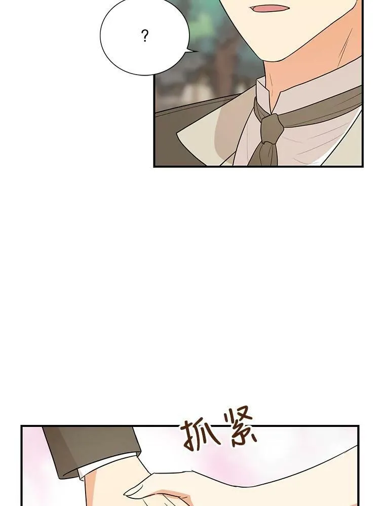 49.警告53