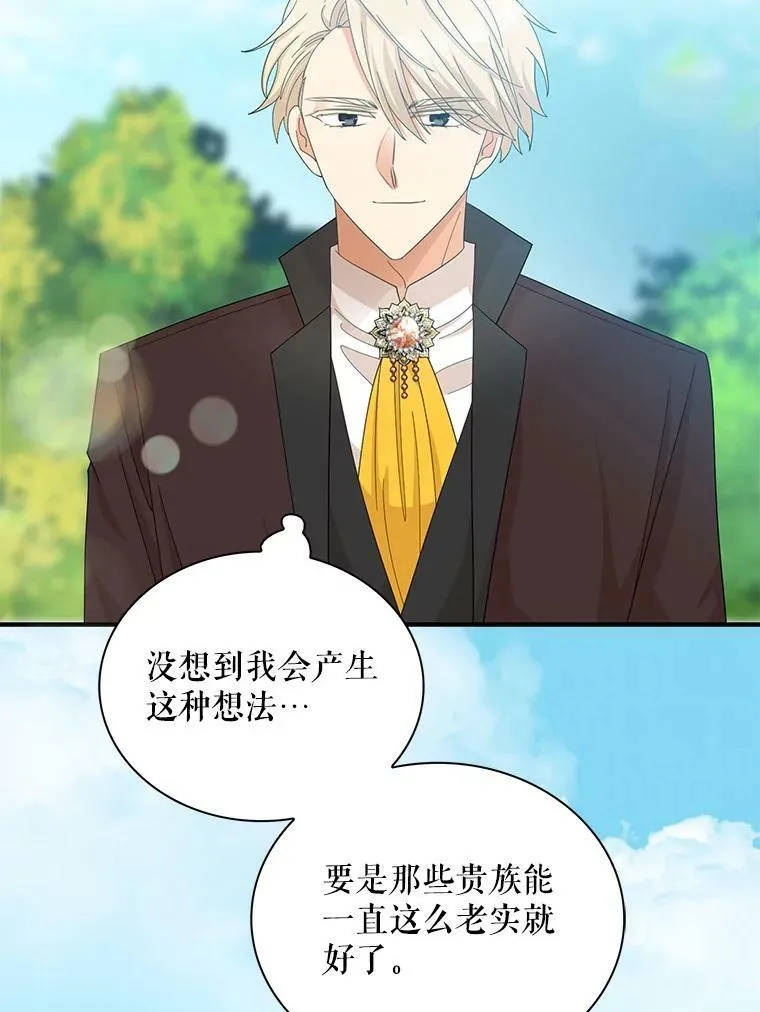79.顺利解决88