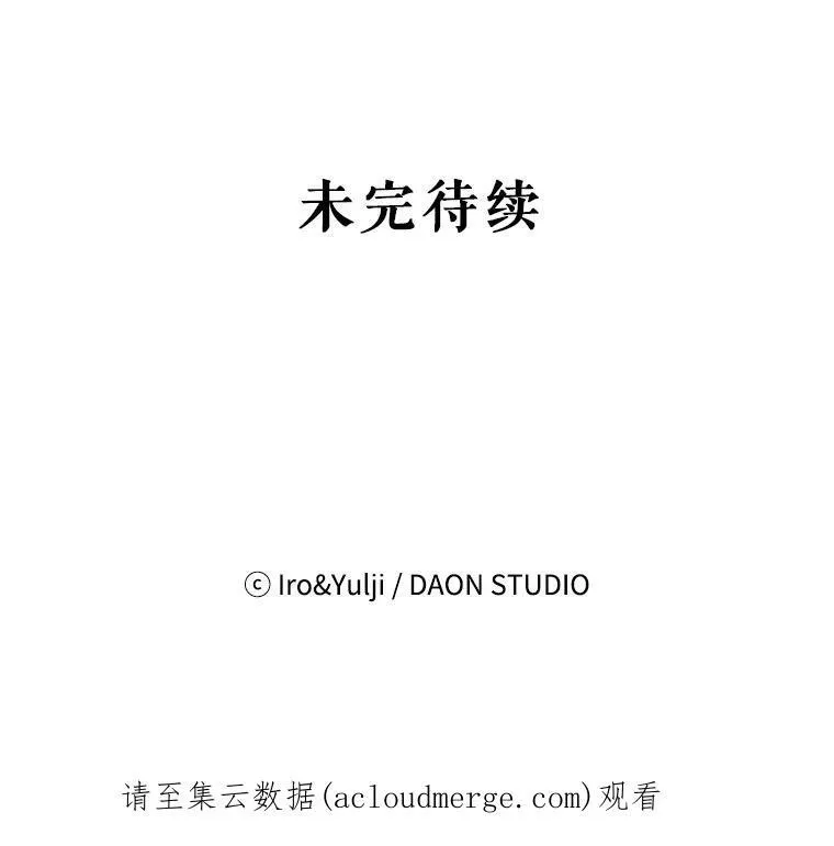 57.主动的罗塞莉亚86