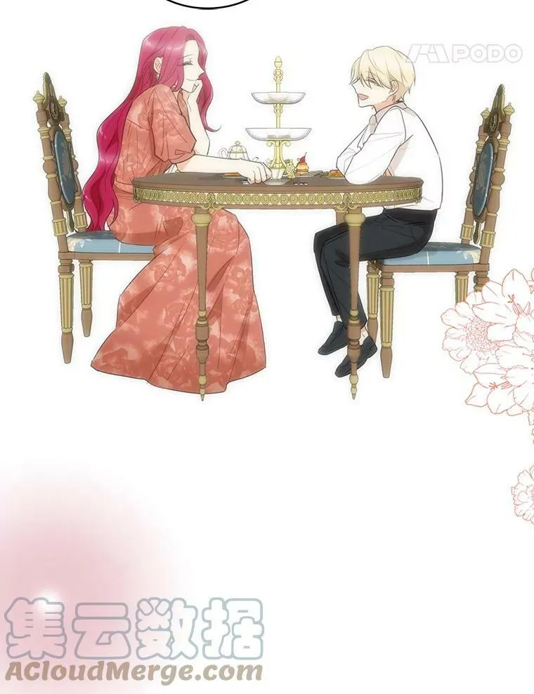 47.魔力石33
