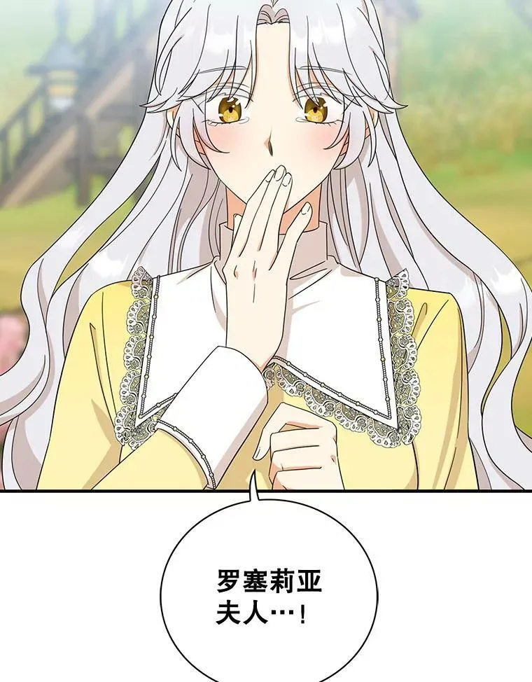 92.传闻23