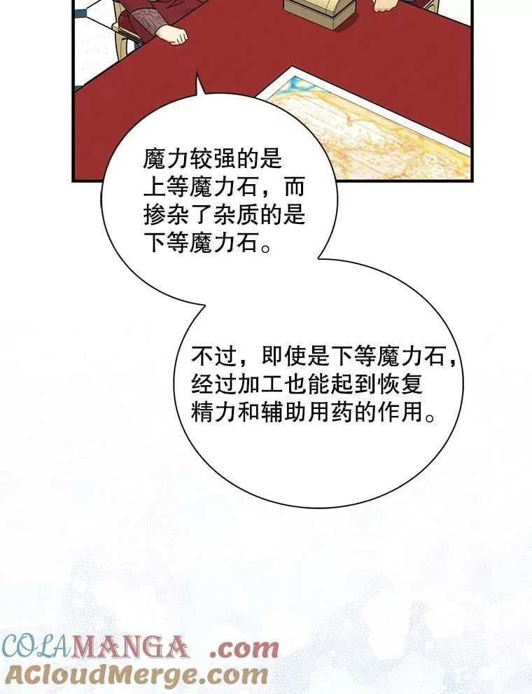 100.邀请共进晚餐69