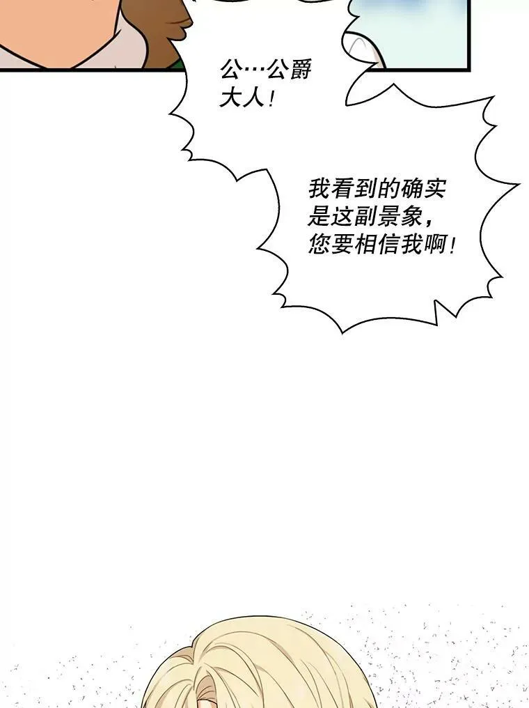 27.害羞17