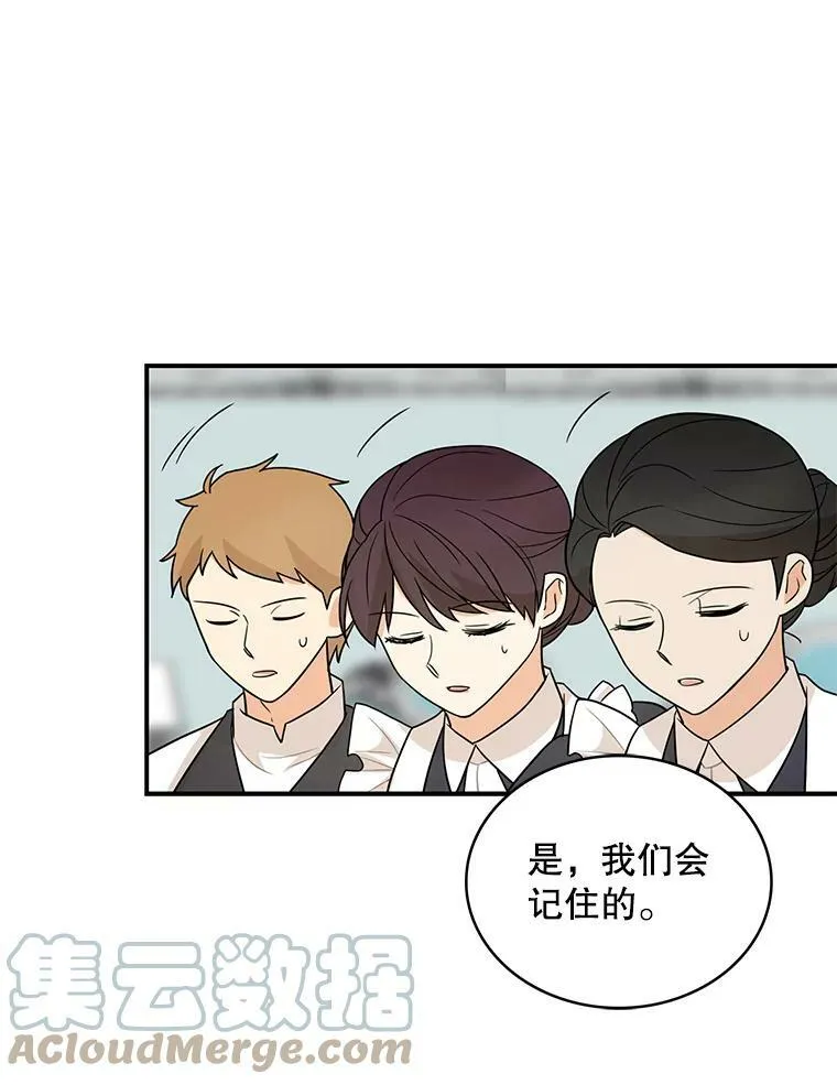 51.毒杀63