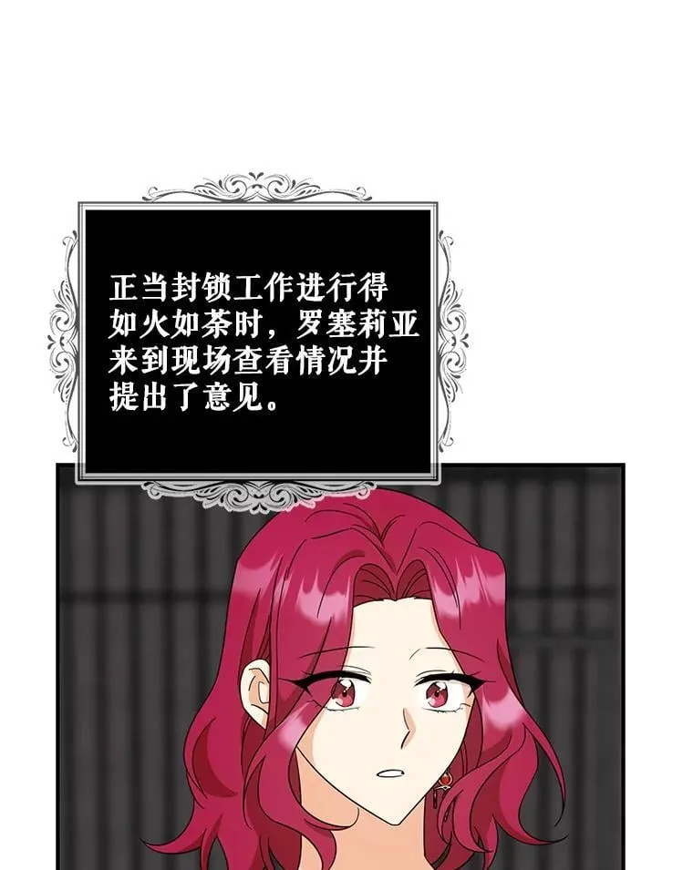 100.邀请共进晚餐44