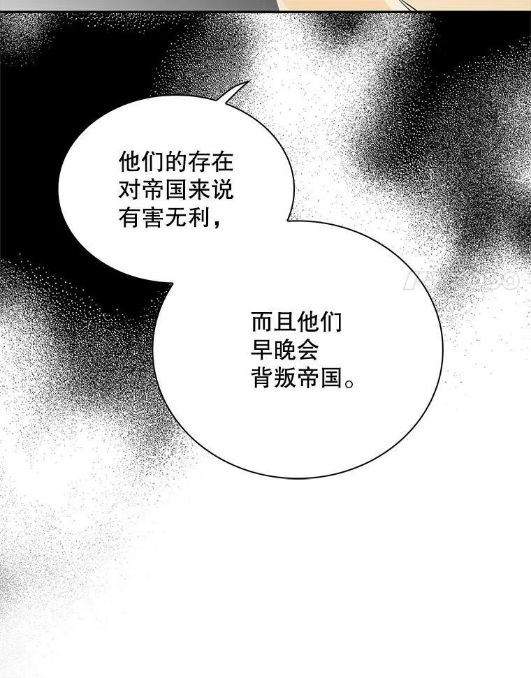 80.针锋相对49