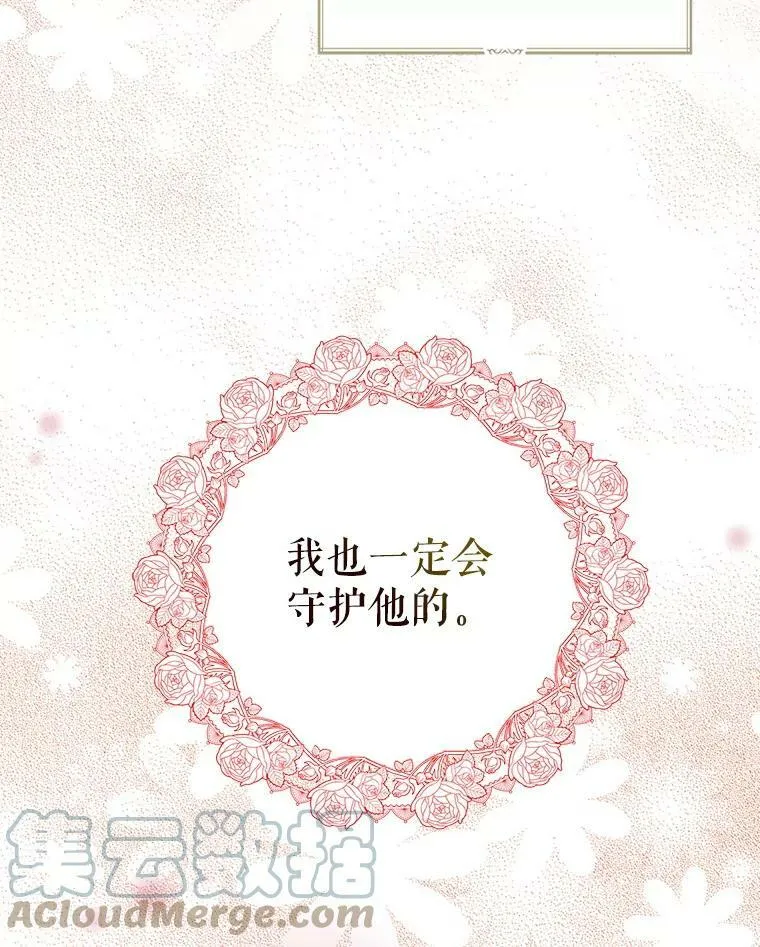 60.7年后21