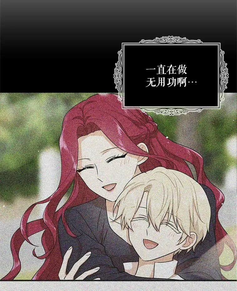 54.艾斯的坦白19