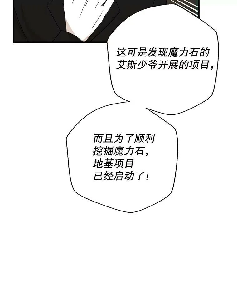 84.屈辱58