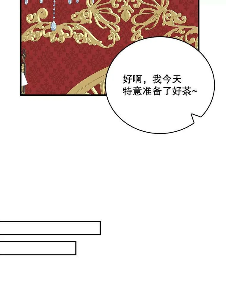 39.捉迷藏风波28