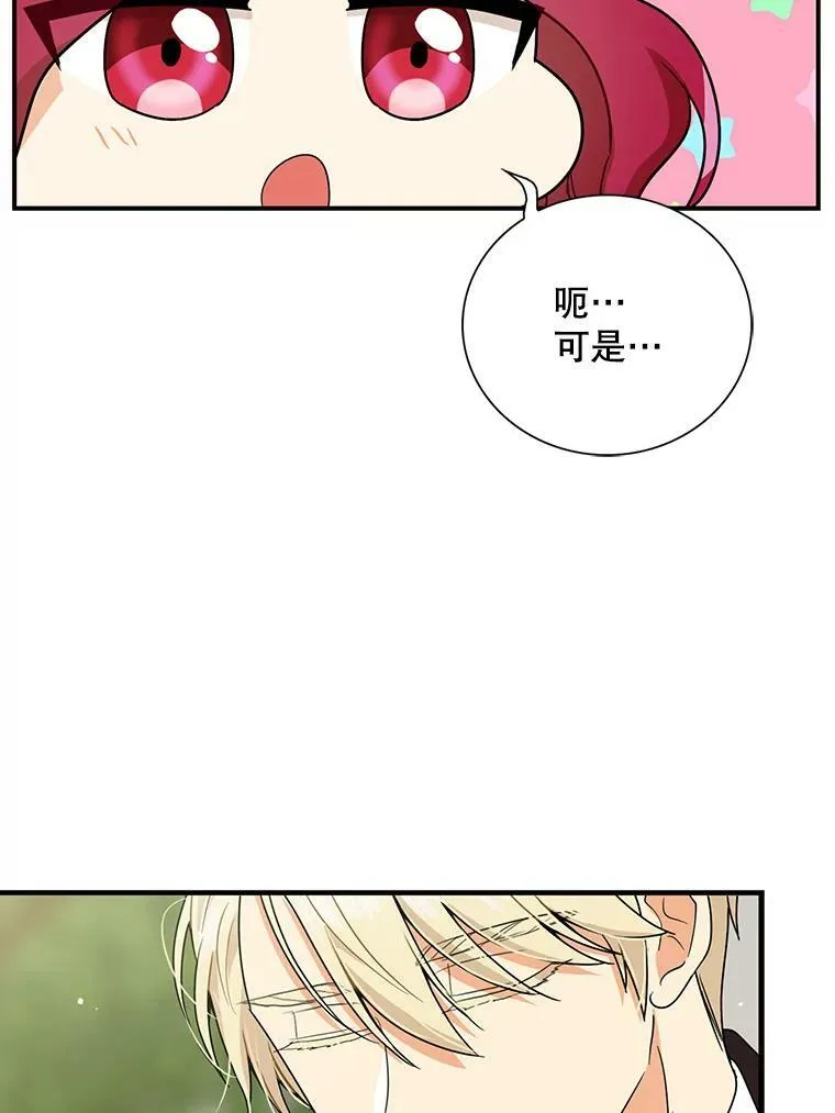 60.7年后41