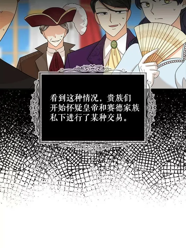 90.离奇死亡20