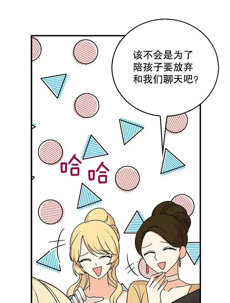 32.贵族聚会37