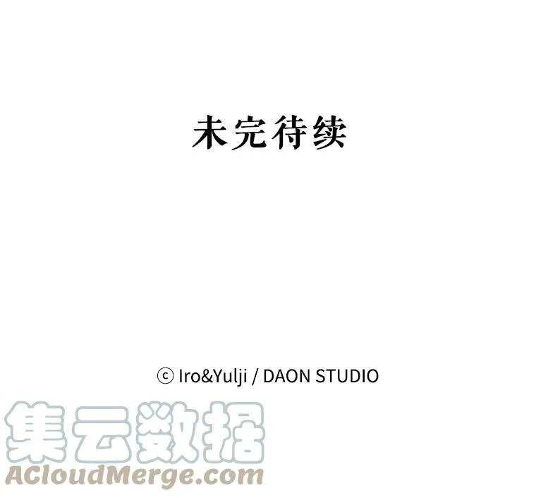 84.屈辱87