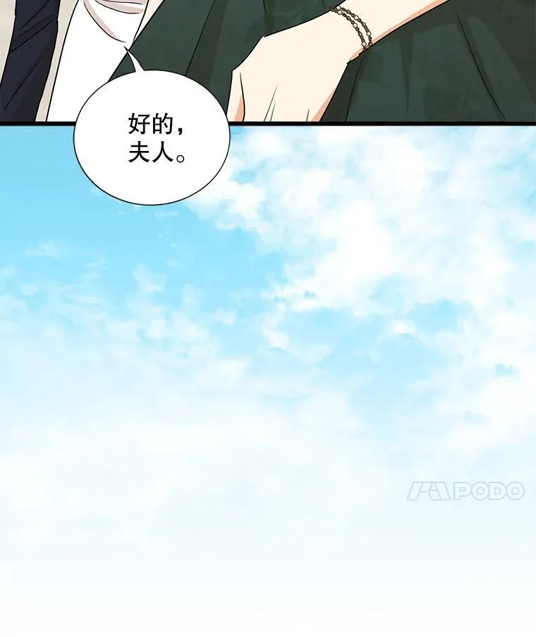 102.突生变故73