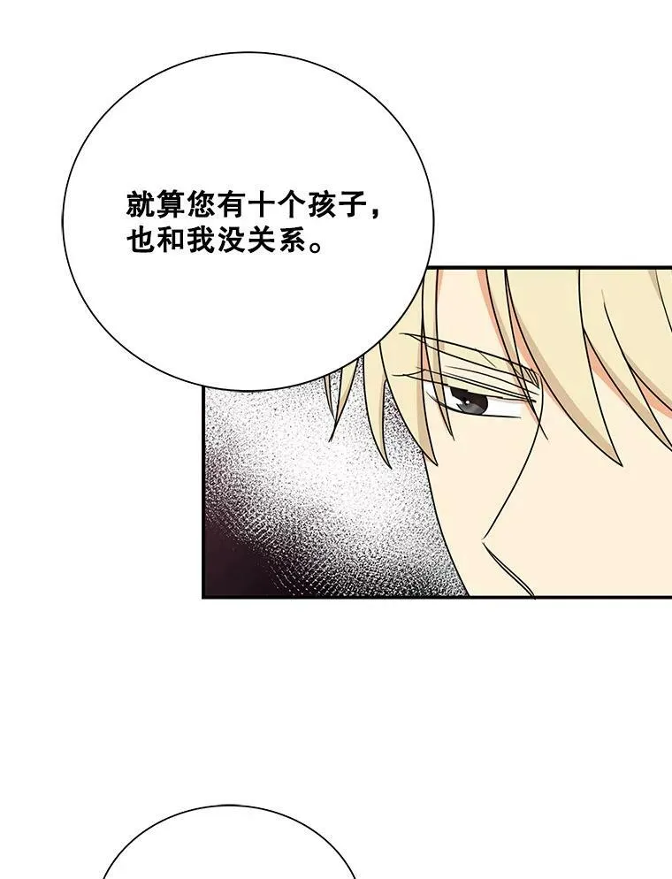 44.卡西斯的开解68