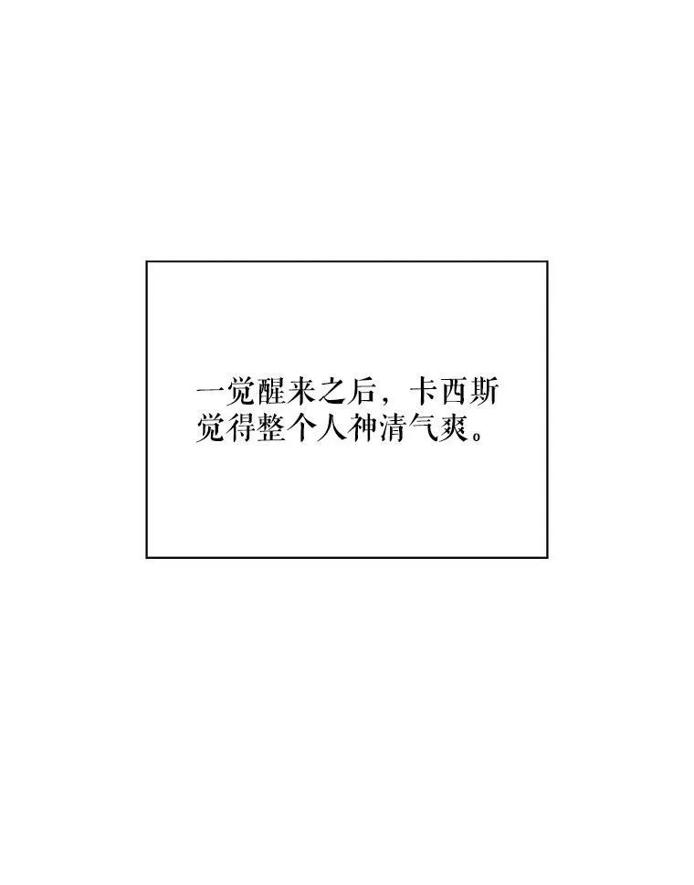 31.痊愈18