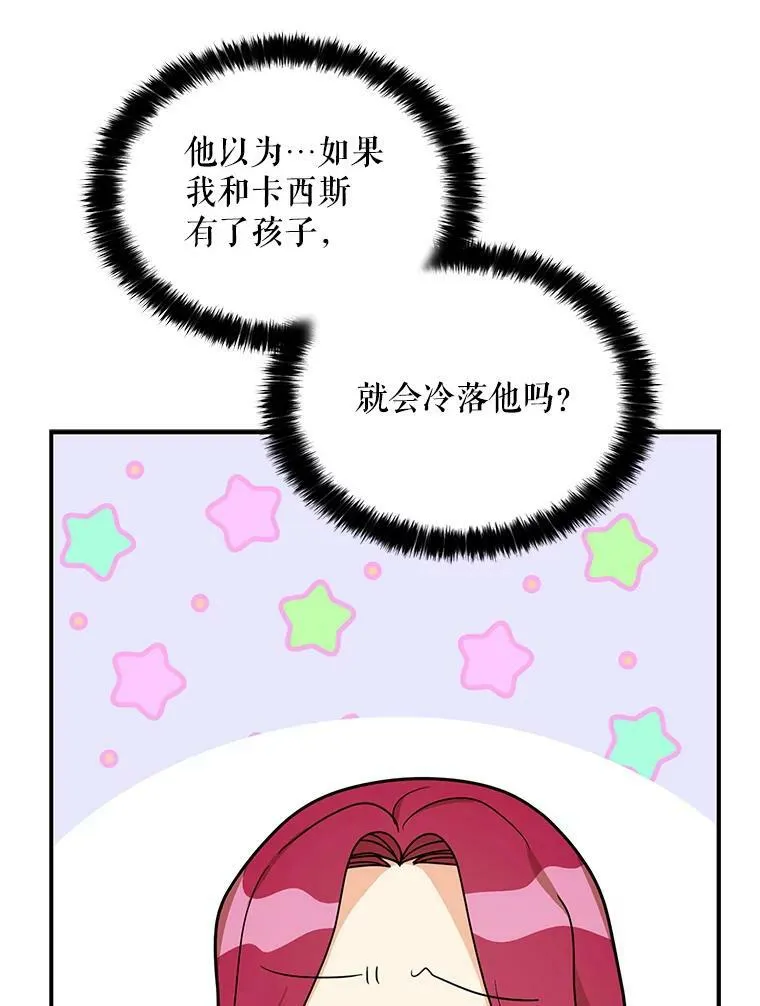 43.弟弟？7