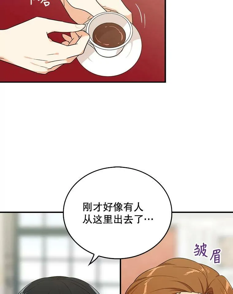22.疑惑29