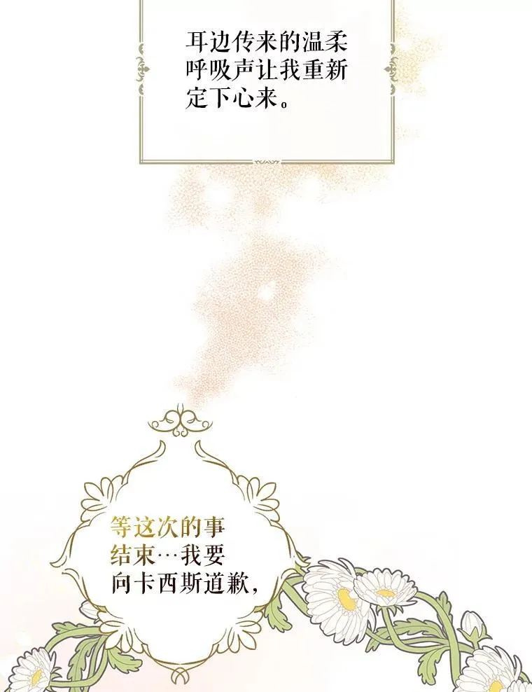 96.有了答案47