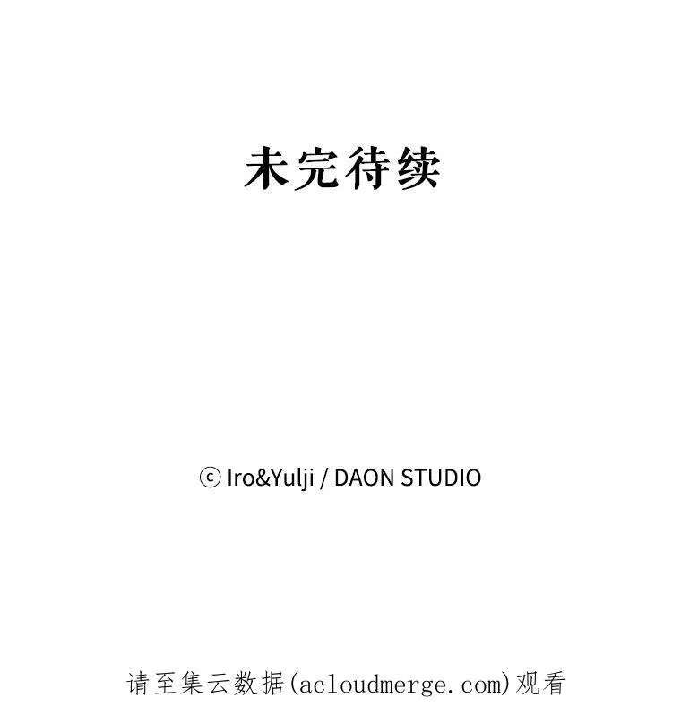 1.我穿越了？88