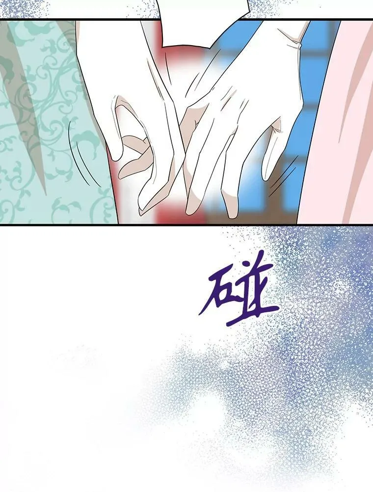 91.毒杀77