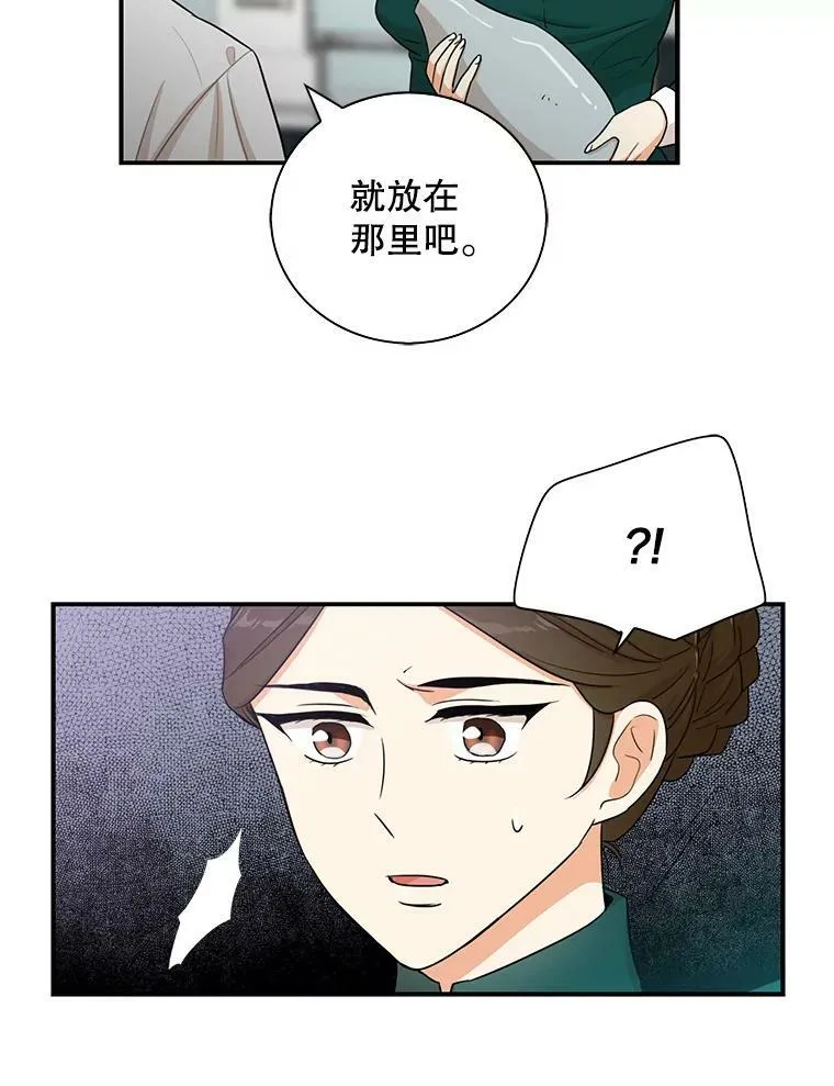 13.艾斯的隐瞒20