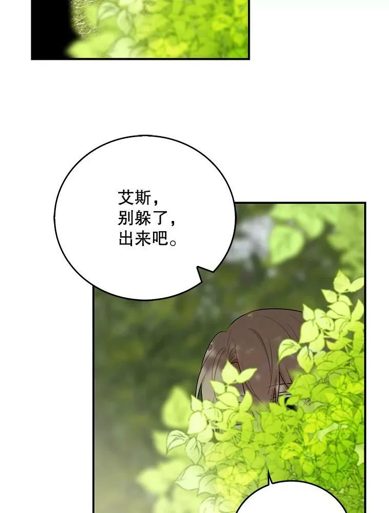 17.一起玩吧！40