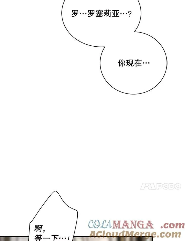 109.特别的要求69