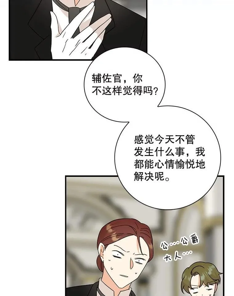 110.退居二线？29