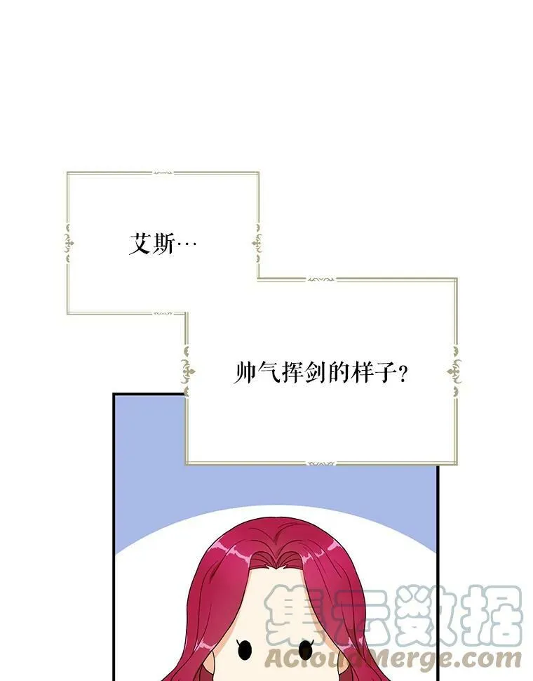 58.重回平静75