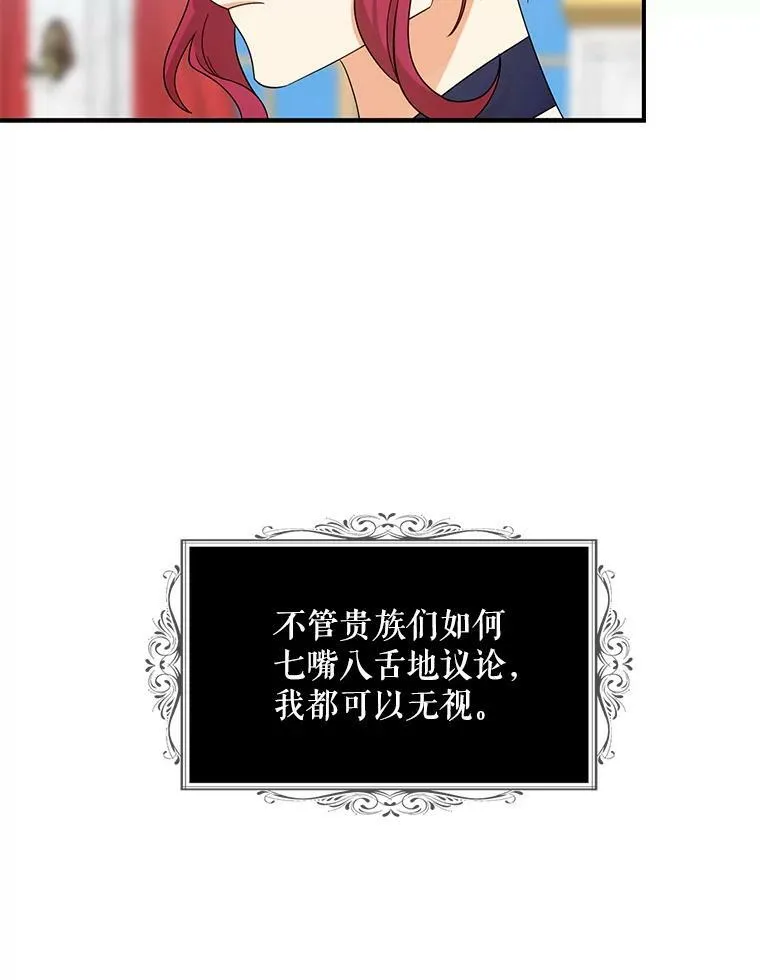 83.卢卡斯皇帝73